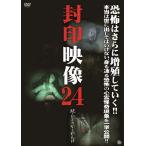 . печать изображение 24.*......../ сердце .[DVD][ возвращенный товар вид другой A]