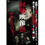 . печать изображение 28.. Appli / сердце .[DVD][ возвращенный товар вид другой A]