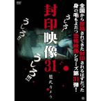 . печать изображение 31.. камера / сердце .[DVD][ возвращенный товар вид другой A]