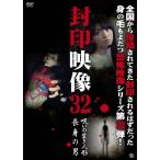 . печать изображение 32... сырой . кукла / длина .. мужчина / сердце .[DVD][ возвращенный товар вид другой A]