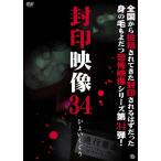 . печать изображение 34. хороший .../ сердце .[DVD][ возвращенный товар вид другой A]
