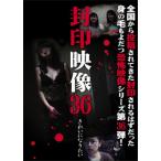 . печать изображение 36 красивый став хочет / сердце .[DVD][ возвращенный товар вид другой A]