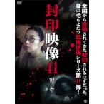 . печать изображение 41 рисовое поле средний / сердце .[DVD][ возвращенный товар вид другой A]