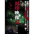 . печать изображение 43. скважина sama / сердце .[DVD][ возвращенный товар вид другой A]