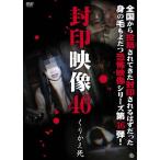 . печать изображение 46...../ сердце .[DVD][ возвращенный товар вид другой A]