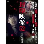 . печать изображение 52 сердце . отделка место / сердце .[DVD][ возвращенный товар вид другой A]