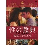 .. ..... рука примерно ./sami*utaru шероховатость [DVD][ возвращенный товар вид другой A]