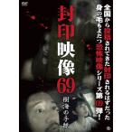 . печать изображение 69. море. письмо / сердце .[DVD][ возвращенный товар вид другой A]