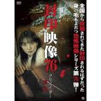 . печать изображение 76klieita- передний сборник / сердце .[DVD][ возвращенный товар вид другой A]