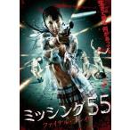 mising55 финальный * break [ Alba Toro s12]/.. женщина Louis [DVD][ возвращенный товар вид другой A]