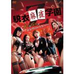 .. маджонг учебное заведение Z[ Alba Toro s12]/ звезда прекрасный ..[DVD][ возвращенный товар вид другой A]