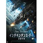 インデペンデンス・デイ2014/ライアン・メリマン[DVD]【返品種別A】