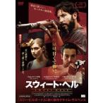 スウィート・ヘル/ジョン・バーンサル[DVD]【返品種別A】