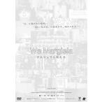 ショッピングマルジェラ We Margiela マルジェラと私たち/ドキュメンタリー映画[DVD]【返品種別A】