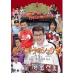 新 デコトラのシュウ 鷲/哀川翔[DVD]【返品種別A】