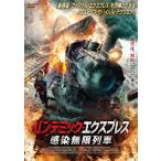  хлеб temik* Express чувство . Mugen ряд машина / in * Ciao do-[DVD][ возвращенный товар вид другой A]