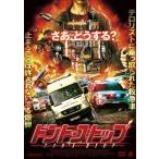  Don to* Stop / черный tirudo*esm[DVD][ возвращенный товар вид другой A]