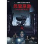 .. магазин ./ Secret * Matsushita / голубой no*e spec ho [DVD][ возвращенный товар вид другой A]
