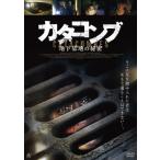 ka осьминог mb земля внизу . земля. секрет / sophia *ru Surf ru[DVD][ возвращенный товар вид другой A]