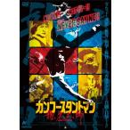  кунгфу Stunt man дракон .../ документальный фильм [DVD][ возвращенный товар вид другой A]