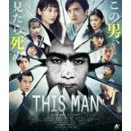 ショッピングTHIS THIS MAN【Blu-ray】/出口亜梨沙,木ノ本嶺浩[Blu-ray]【返品種別A】