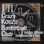 I'll/CKBC Image Album Sentimental Lilac/イメージ・アルバム[CD]【返品種別A】