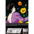 CITY HUNTER Vol.4/アニメーション[DVD]【返品種別A】