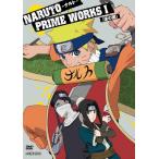 NARUTO PRIME WORKS I < волна. страна >/ анимация [DVD][ возвращенный товар вид другой A]