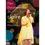 Film Documentaire de claire/花澤香菜[Blu-ray]【返品種別A】
