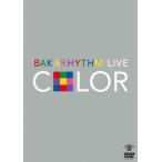 バカリズムライブ「COLOR」/バカリズム[DVD]【返品種