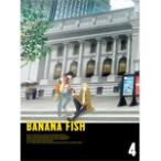 [枚数限定][限定版]BANANA FISH Blu-ray Disc BOX 4(完全生産限定版)/アニメーション[Blu-ray]【返品種別A】