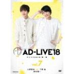[AD-LIVE2018] no. 7 шт ( Ono . глава × внизу ..× Suzumura Ken'ichi )/ Ono . глава, внизу .., Suzumura Ken'ichi [DVD][ возвращенный товар вид другой A]