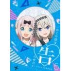 かぐや様は告らせたい~天才 (5 DVD アニメ - 最安値・価格比較 - Yahoo