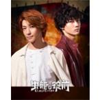 虫籠の錠前 Blu-ray Disc Box - 最安値・価格比較 - Yahoo!ショッピング