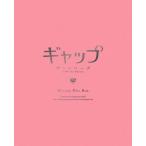 ショッピングGAP [枚数限定][限定版]ギャップ・ザ・シリーズ Blu-ray Disc BOX【完全生産限定版】/サローシャ・チャンキムハ[Blu-ray]【返品種別A】