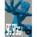 [ листов число ограничение ][ ограниченая версия ] Dan da Dan 2( совершенно производство ограниченая версия )[Blu-ray]/ анимация [Blu-ray][ возвращенный товар вид другой A]