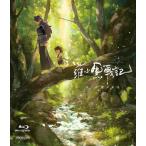 羅小黒戦記 ぼくが選ぶ未来【通常版】/アニメーション[Blu-ray]【返品種別A】