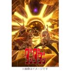 [枚数限定][限定版][Joshinオリ