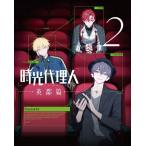[ листов число ограничение ][ ограниченая версия ] час свет представительство человек -LINK CLICK- Британия столица .2( совершенно производство ограниченая версия )[Blu-ray]/ анимация [Blu-ray][ возвращенный товар вид другой A]