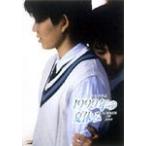 1999年の夏休み/宮島依里[DVD]【返品種別A】