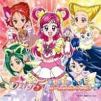 Yes!プリキュア5 メモリアル ボーカルセレクション/TVサントラ[CD]【返品種別A】