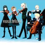 GUNSLINGER GIRL Image Album poca felicita/TVサントラ[CD]【返品種別A】