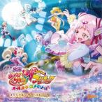 映画「HUGっと!プリキュアふたりはプリキュアオールスターズメモリーズ」オリジナルサウンドトラック/サントラ[CD]【返品種別A】