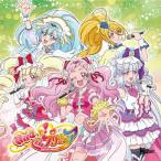 [枚数限定][限定盤]HUGっと!プリキュア後期エンディングテーマ＆挿入歌::HUGっと! YELL FOR YOU/LOVE ＆ LOVE(初回生産限定盤)[CD+DVD]【返品種別A】