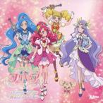 ヒーリングっど■プリキュア キャラクターシングル 〜響き合う4つの声〜[CD]【返品種別A】