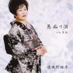 ... sake /... багряник японский .[CD][ возвращенный товар вид другой A]