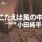 ko... способ. средний / маленький рисовое поле оригинальный flat [CD][ возвращенный товар вид другой A]