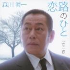 ... ../ лес река . один [CD][ возвращенный товар вид другой A]