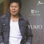 ../YUKIO[CD][ возвращенный товар вид другой A]