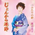 ... из ../ Watanabe ..[CD][ возвращенный товар вид другой A]